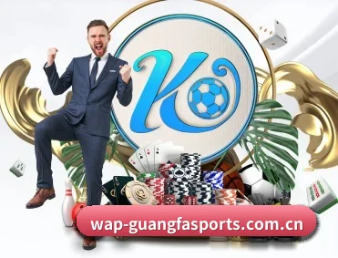 广发体育网站 APP 深度功能